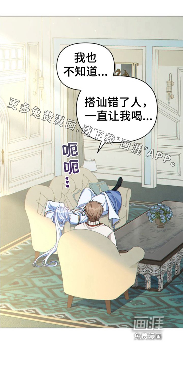 第14章：看法