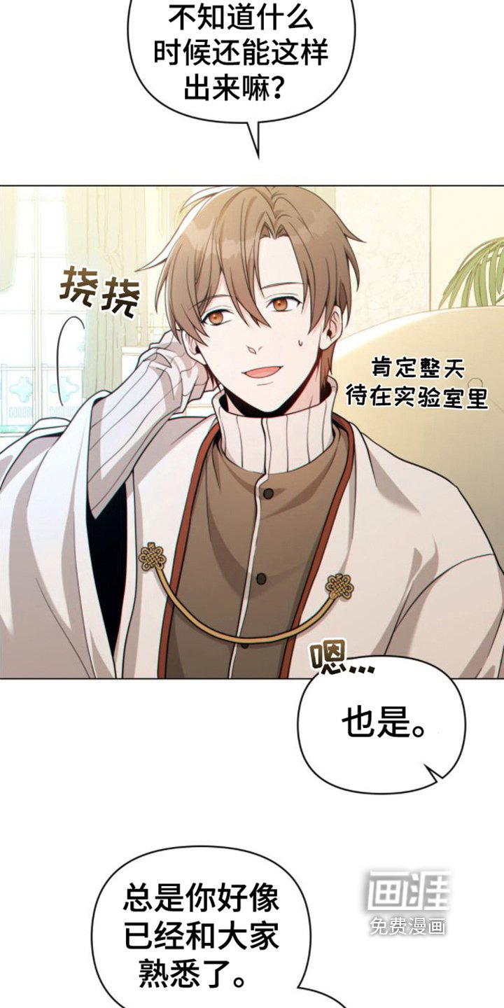 第14章：看法