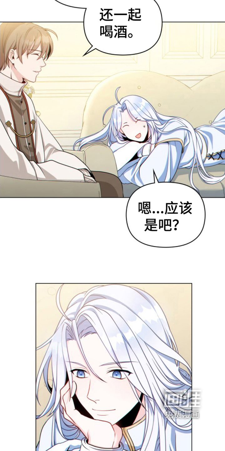 第14章：看法