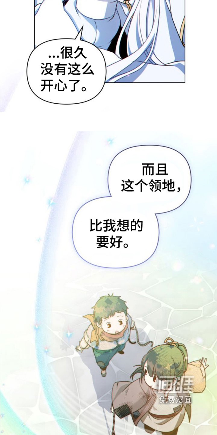 第14章：看法