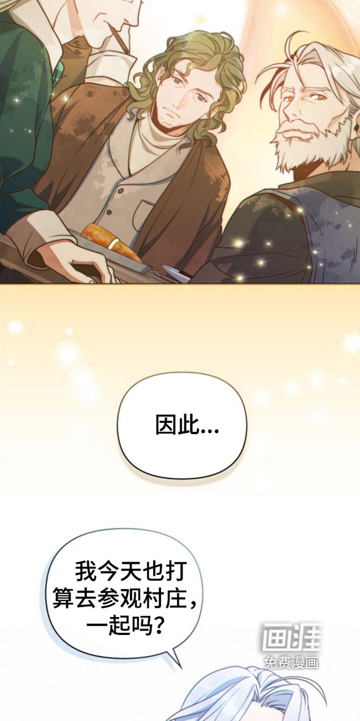 第14章：看法