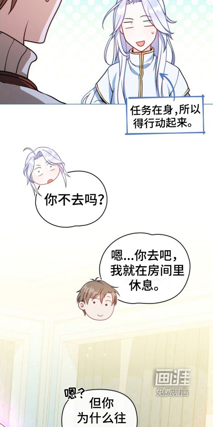 第14章：看法