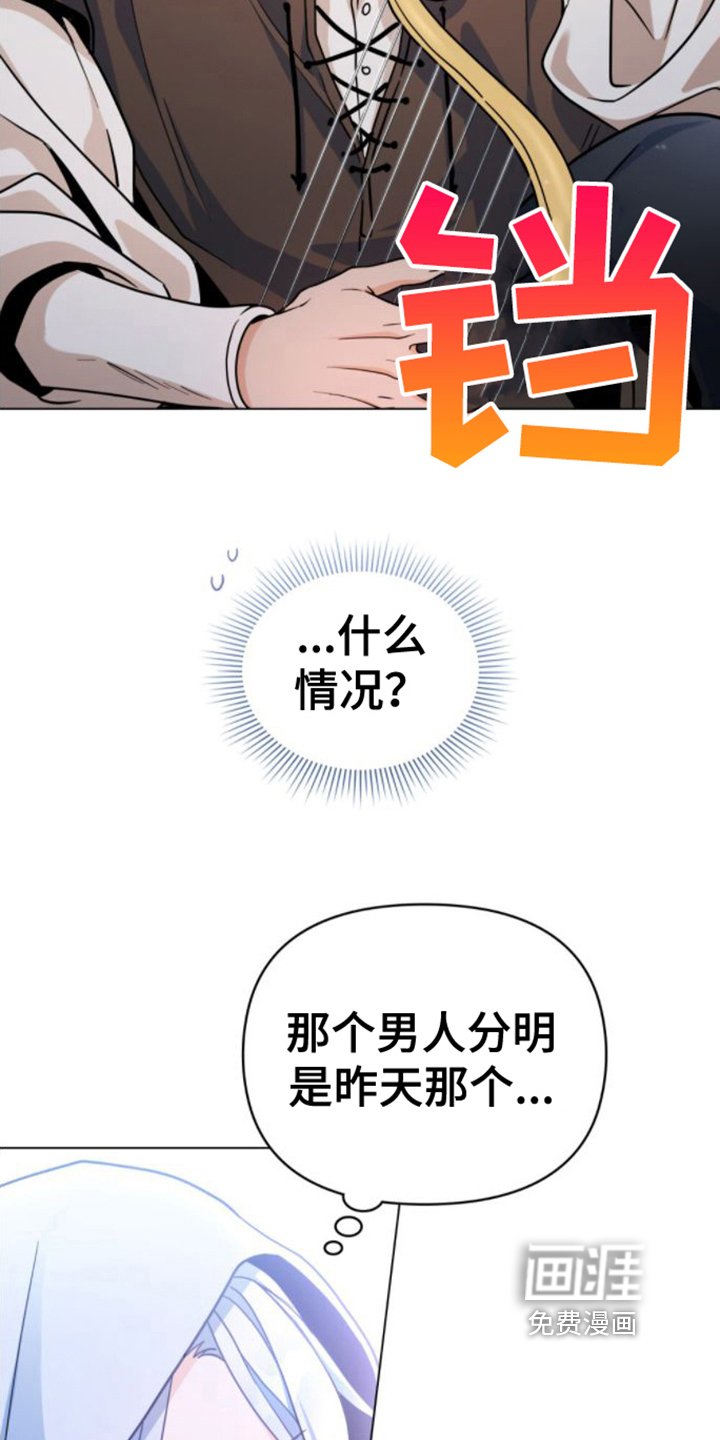 第14章：看法