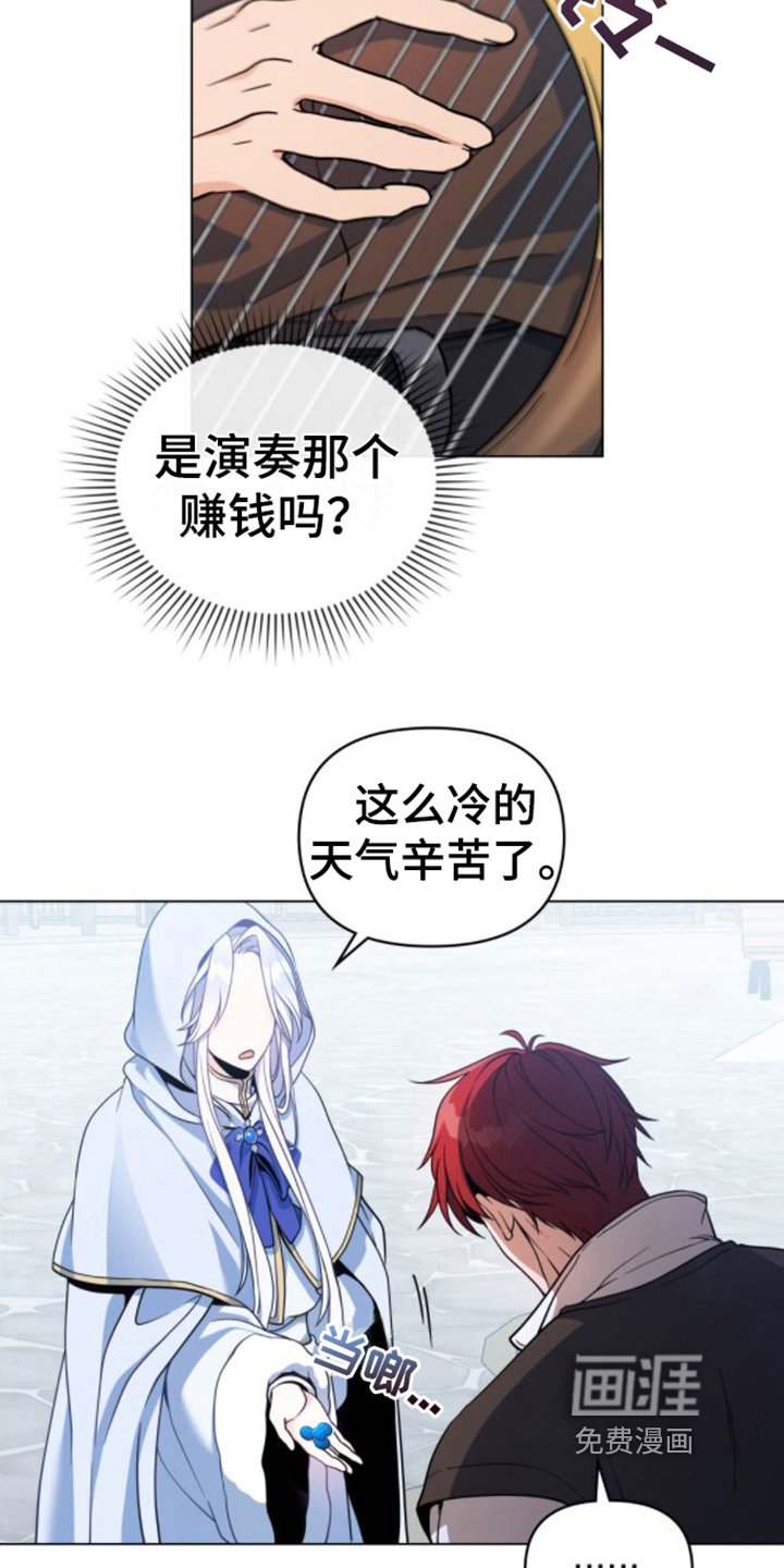 第14章：看法