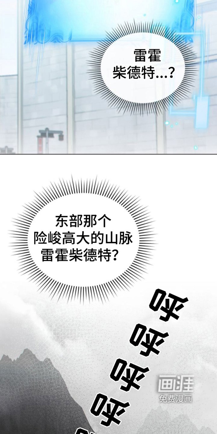 第16章：请客