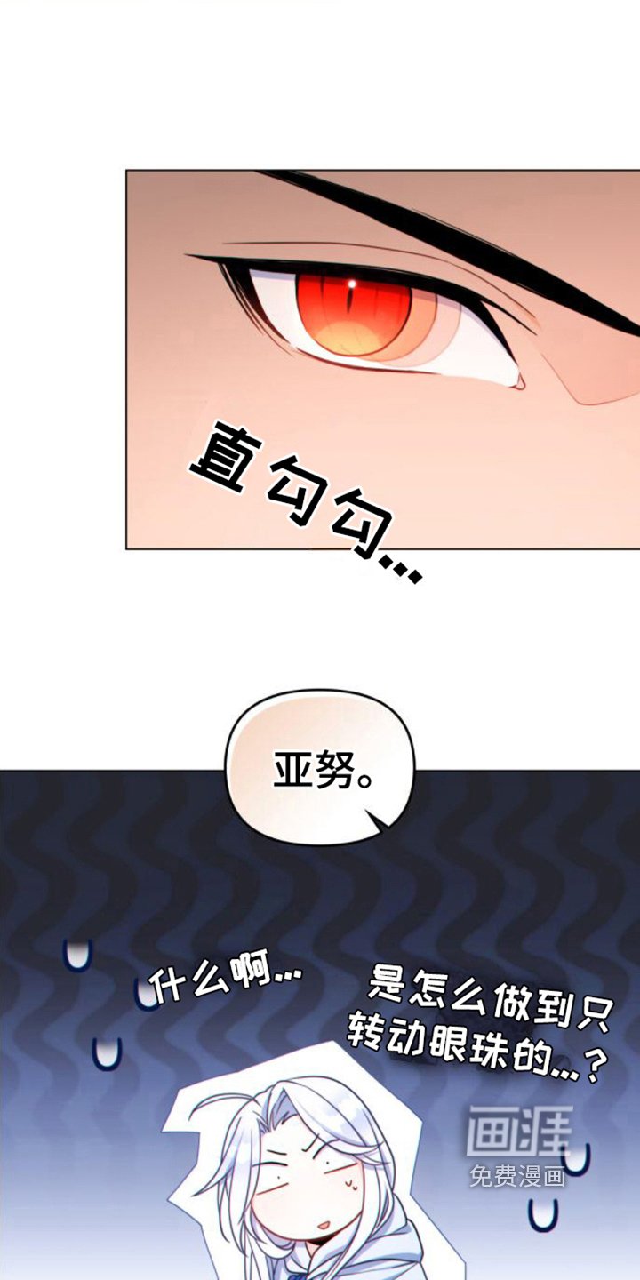 第16章：请客