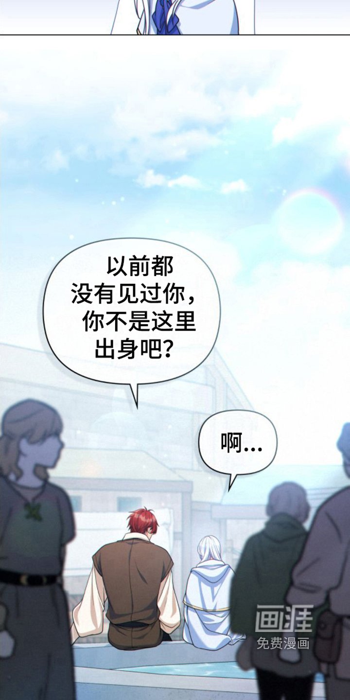 第16章：请客