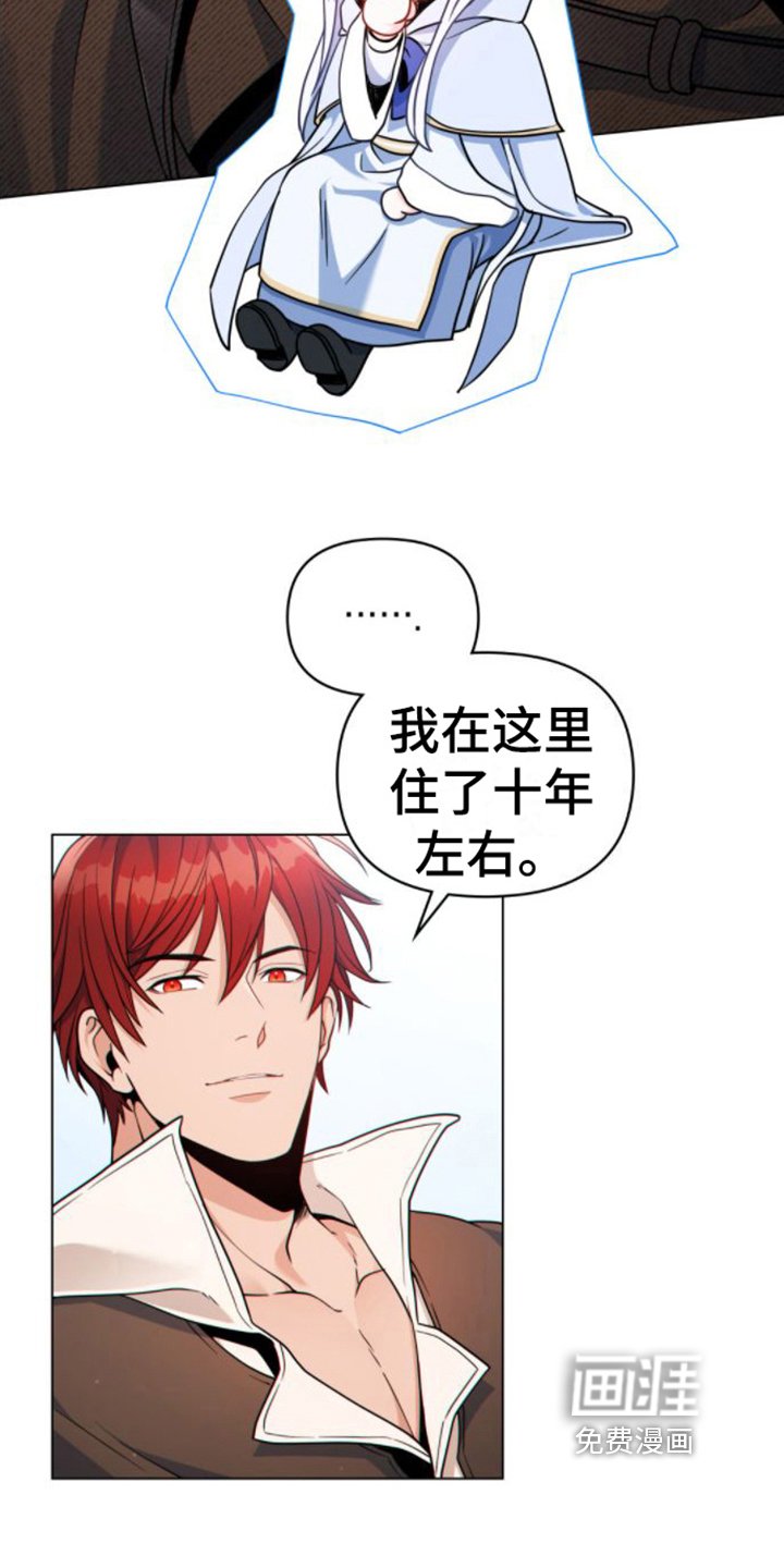 第16章：请客