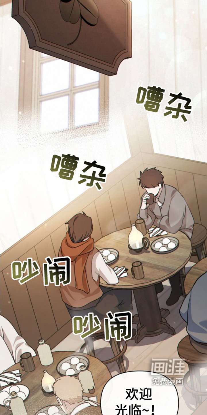 第16章：请客