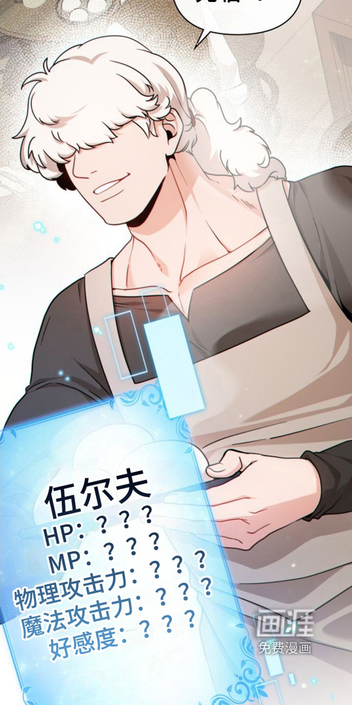 第16章：请客