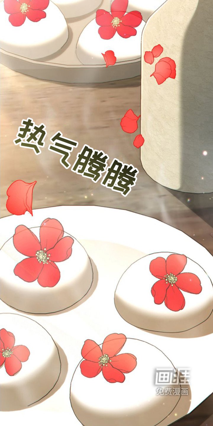 第17章：好奇