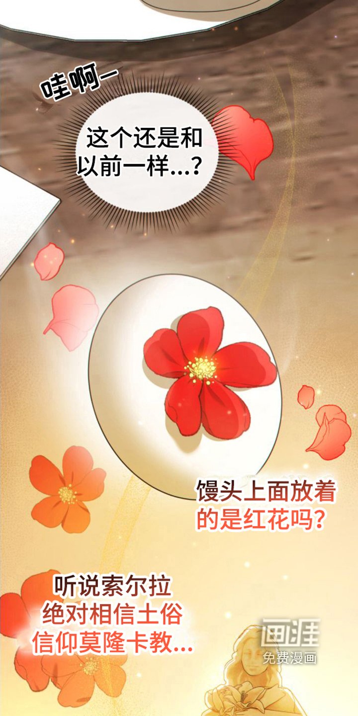 第17章：好奇