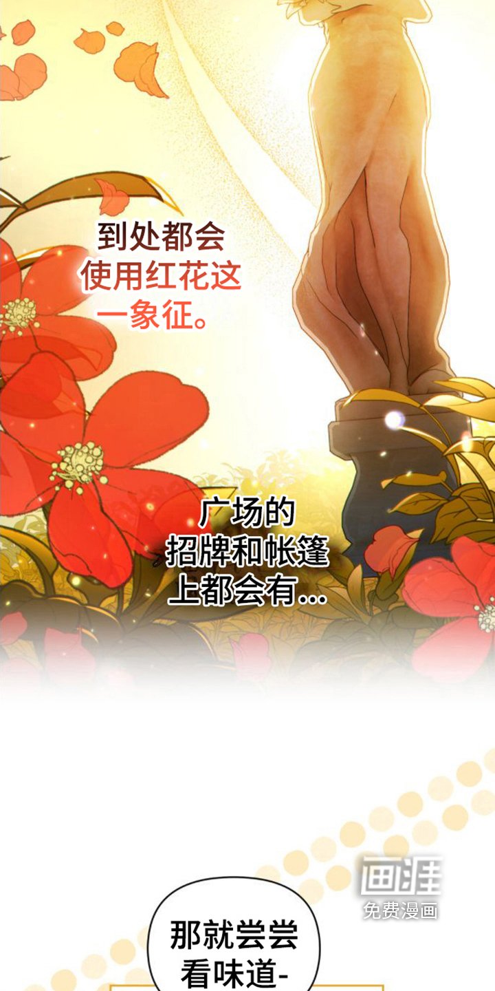 第17章：好奇
