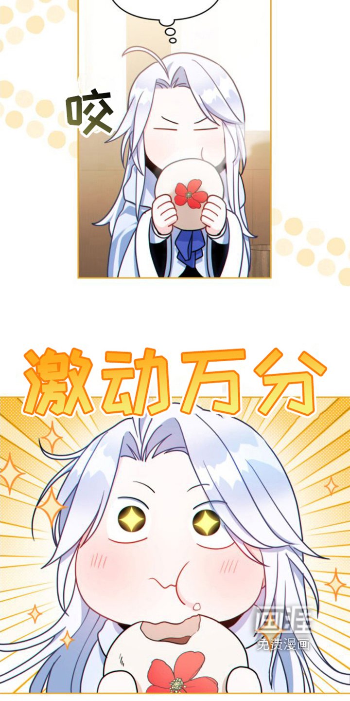第17章：好奇
