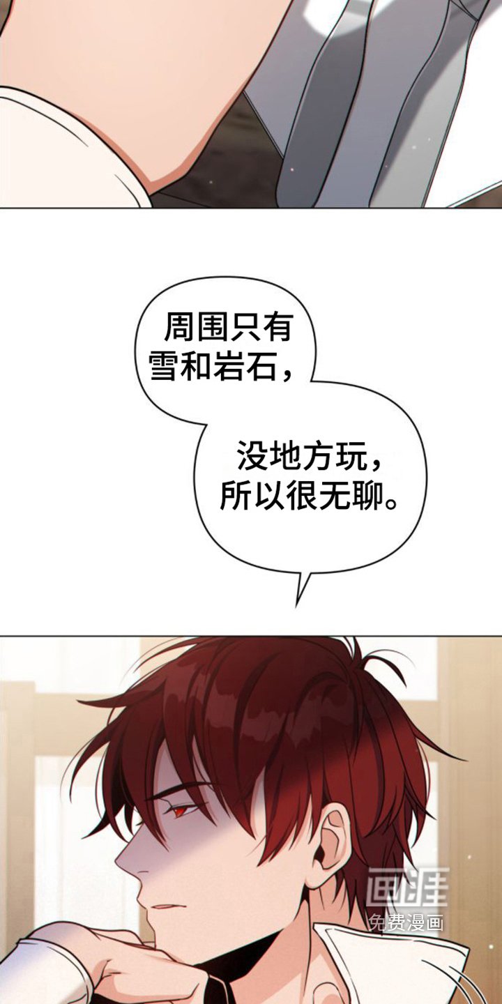 第17章：好奇