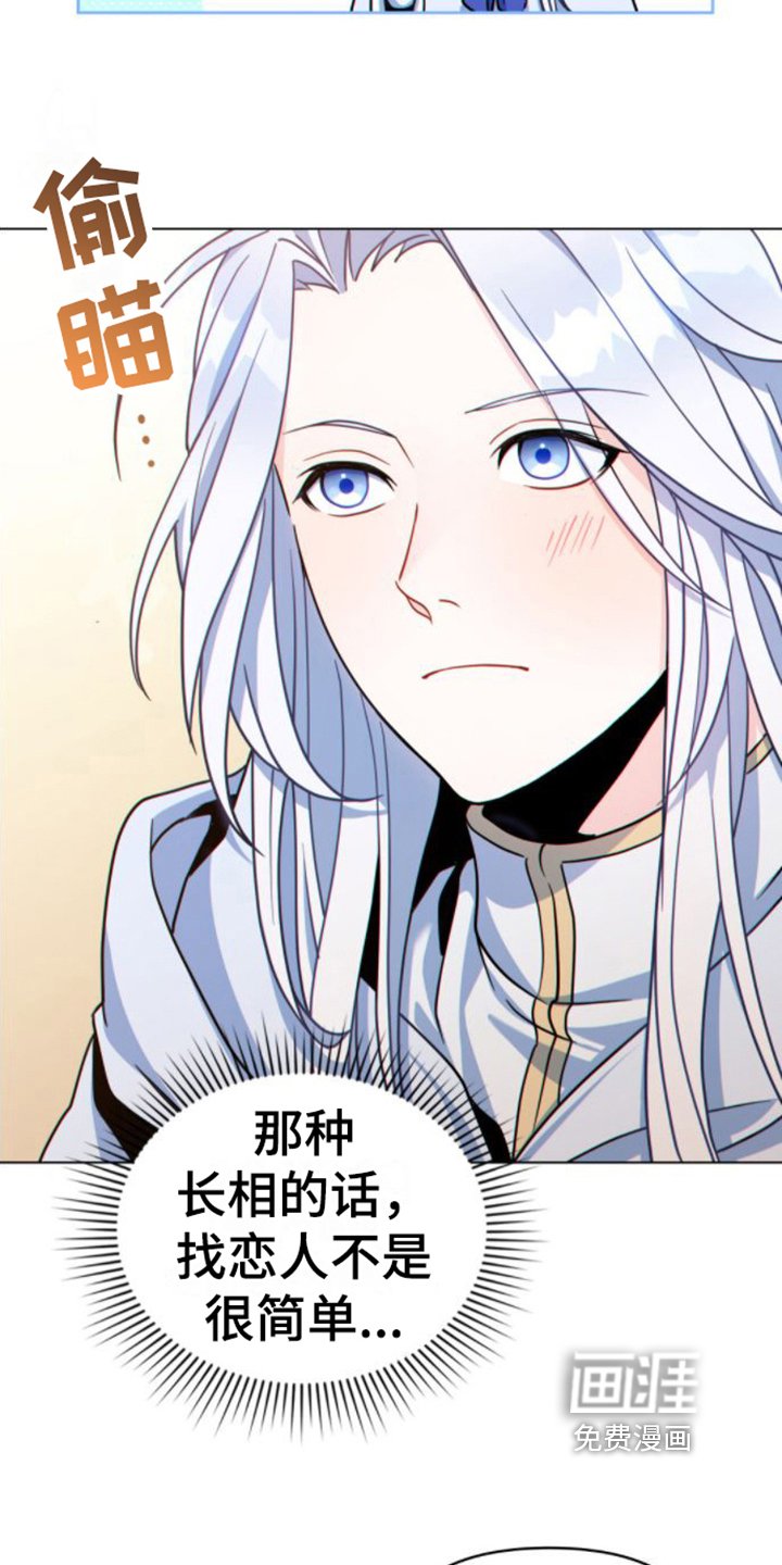 第17章：好奇