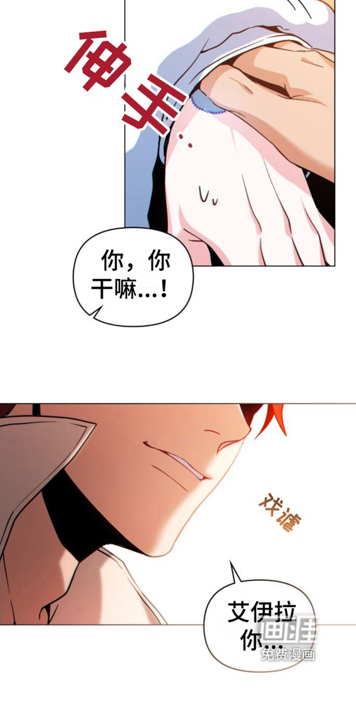 第17章：好奇