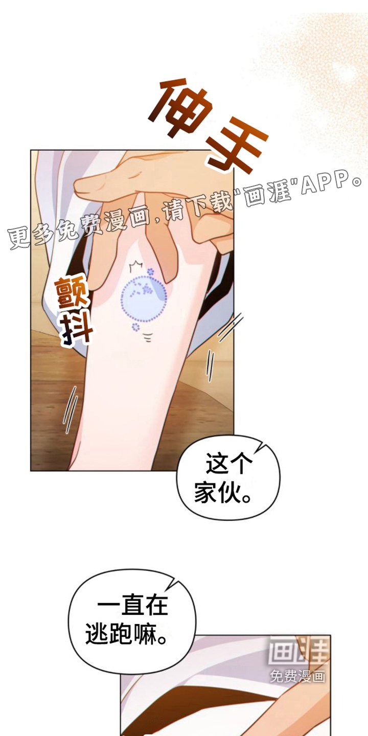 第18章：雇佣