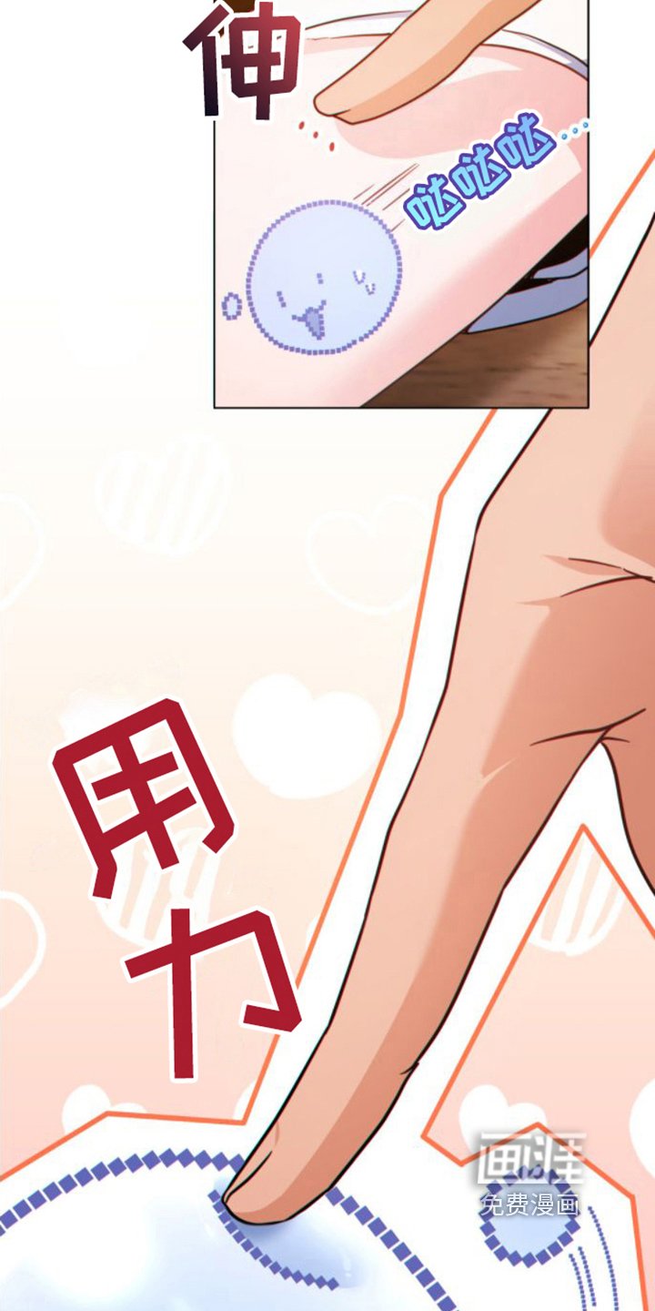 第18章：雇佣
