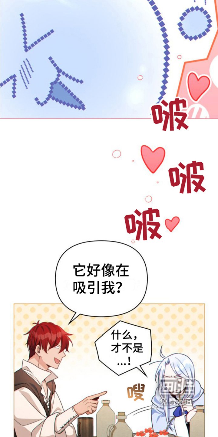 第18章：雇佣