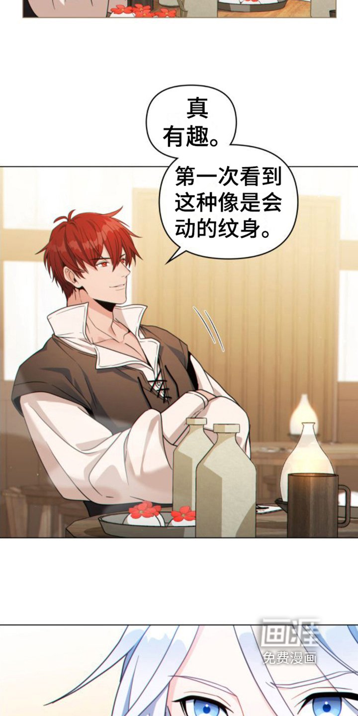 第18章：雇佣