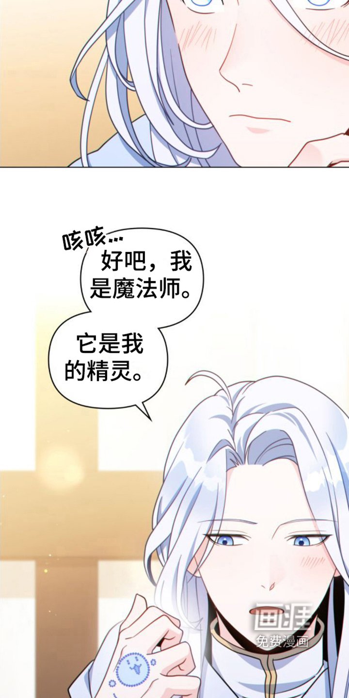 第18章：雇佣