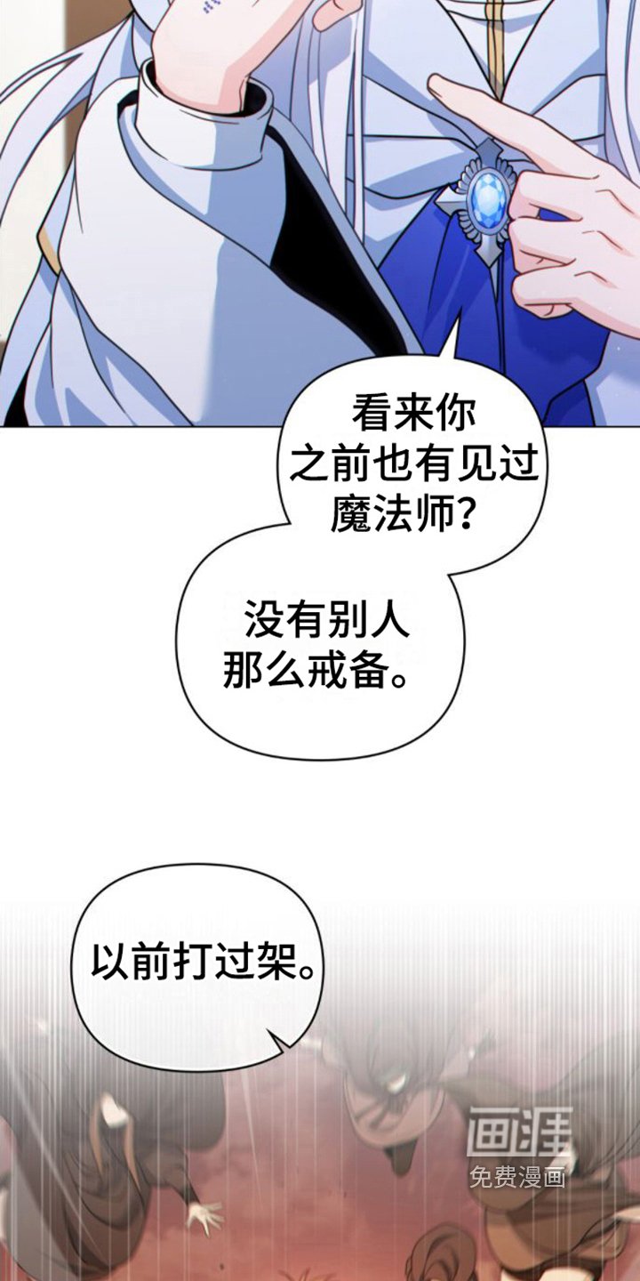 第18章：雇佣