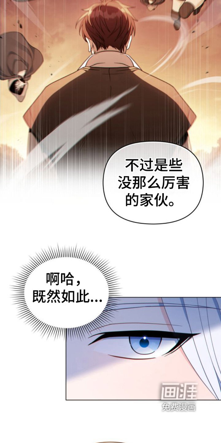 第18章：雇佣