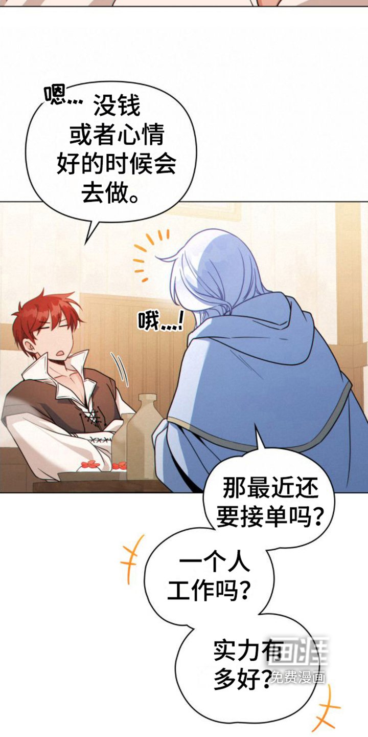第18章：雇佣