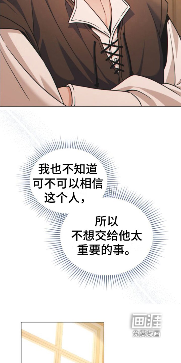 第18章：雇佣