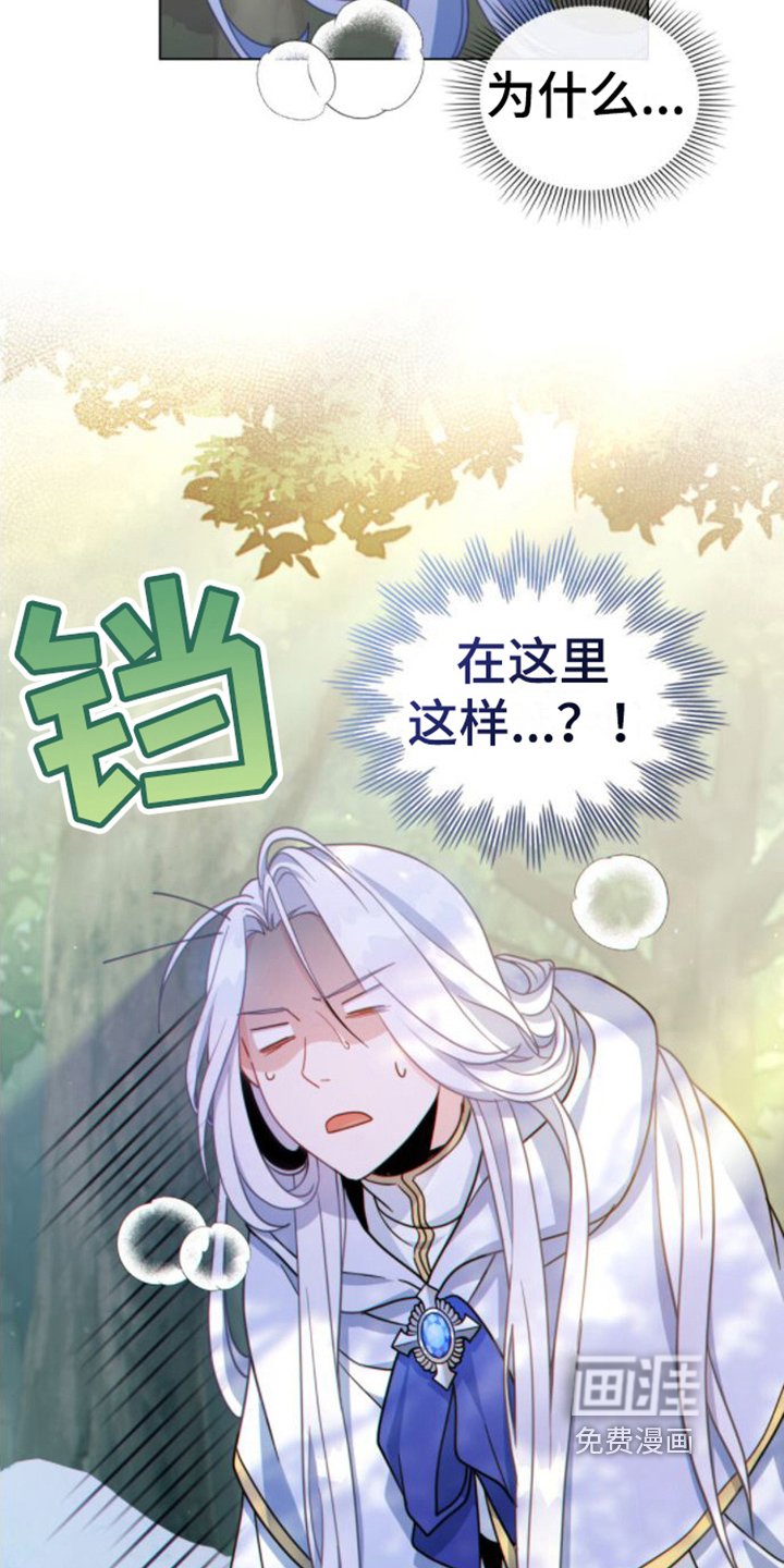 第18章：雇佣