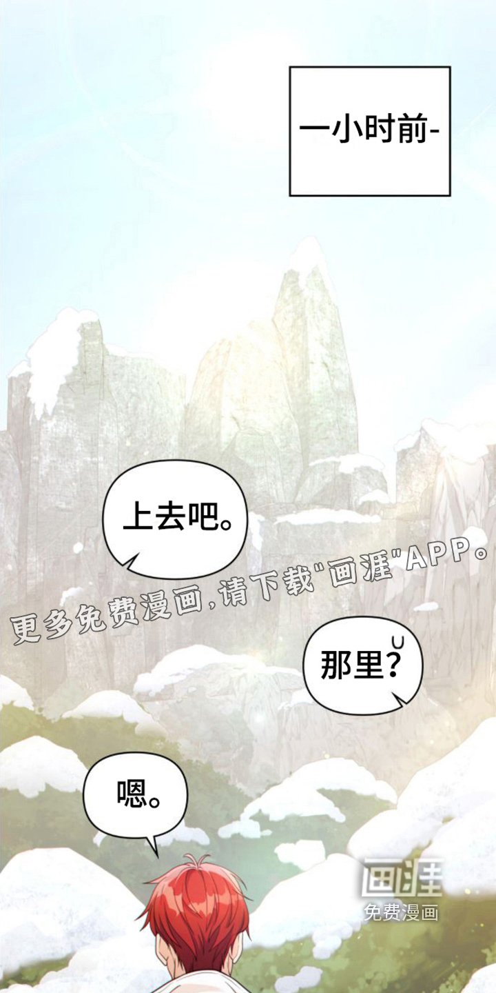 第19章：爬山