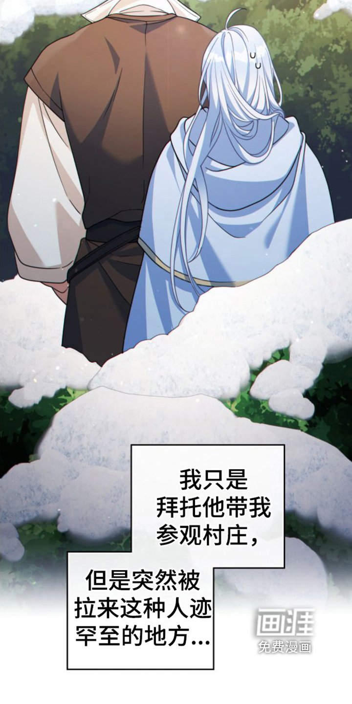 第19章：爬山