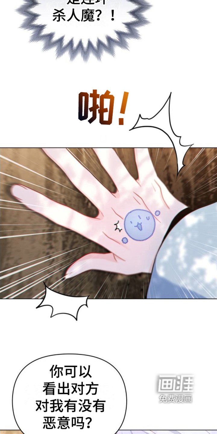 第19章：爬山