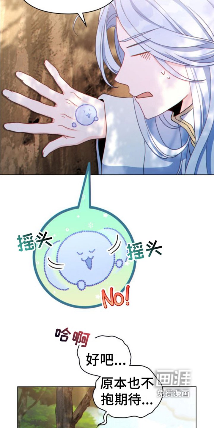 第19章：爬山