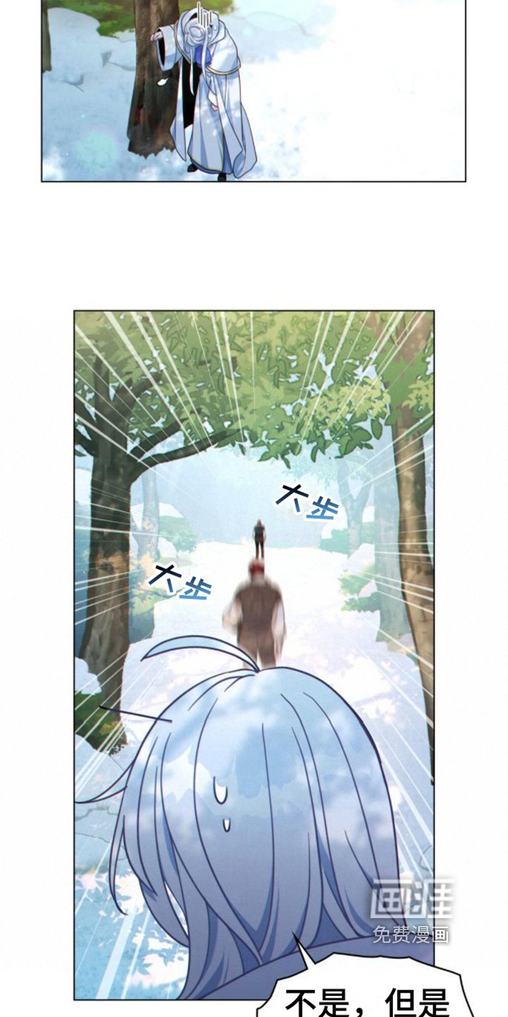第19章：爬山