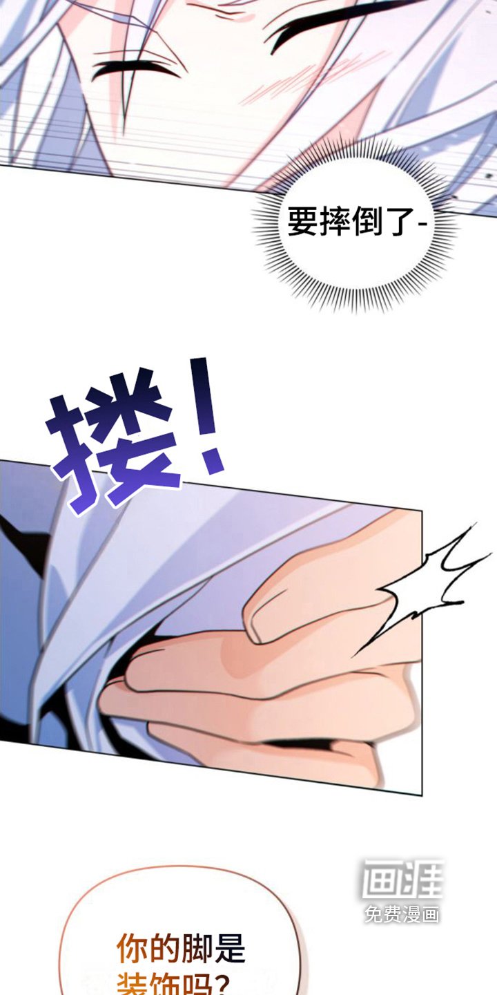 第19章：爬山