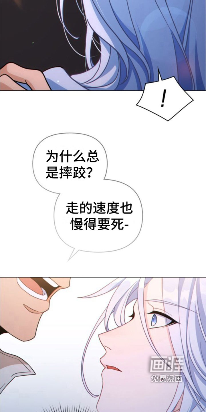 第19章：爬山