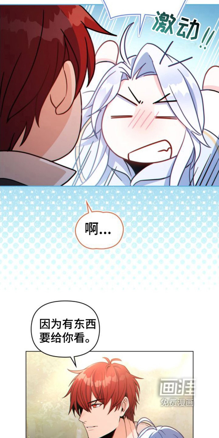 第19章：爬山