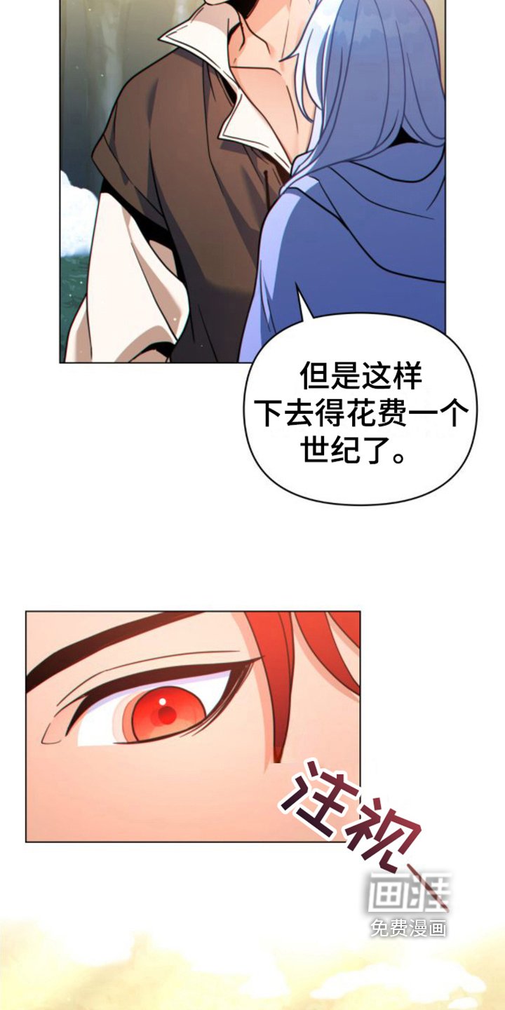 第19章：爬山