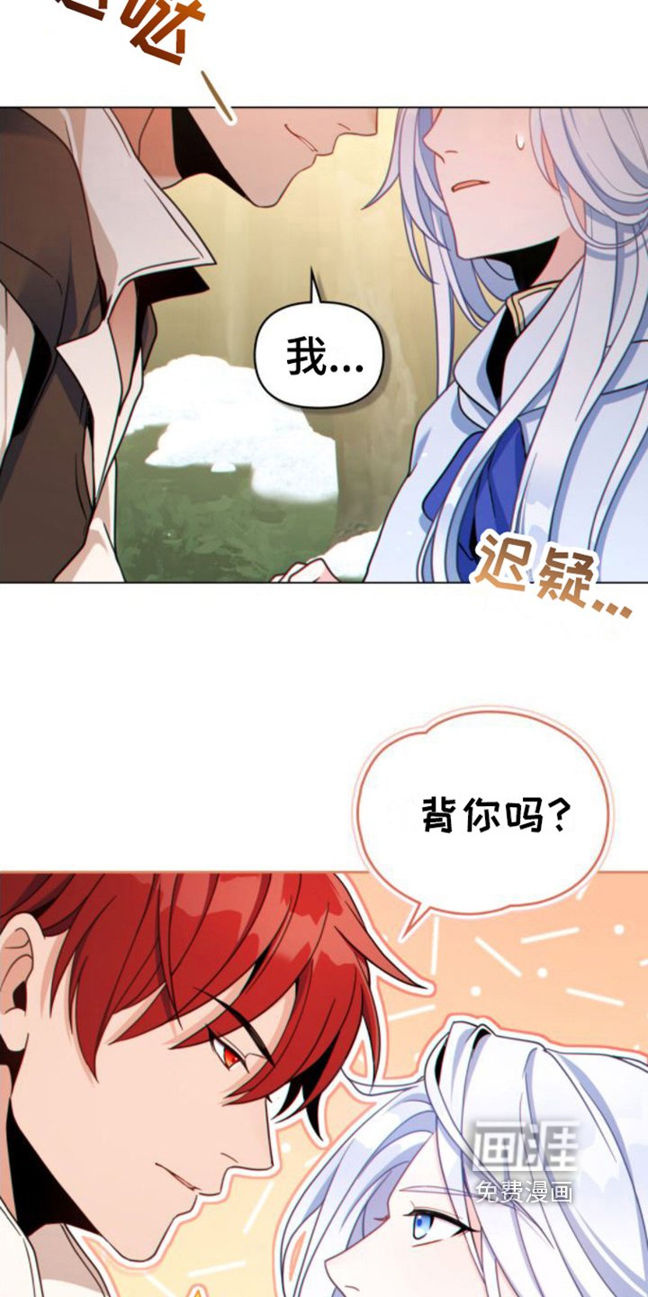 第19章：爬山