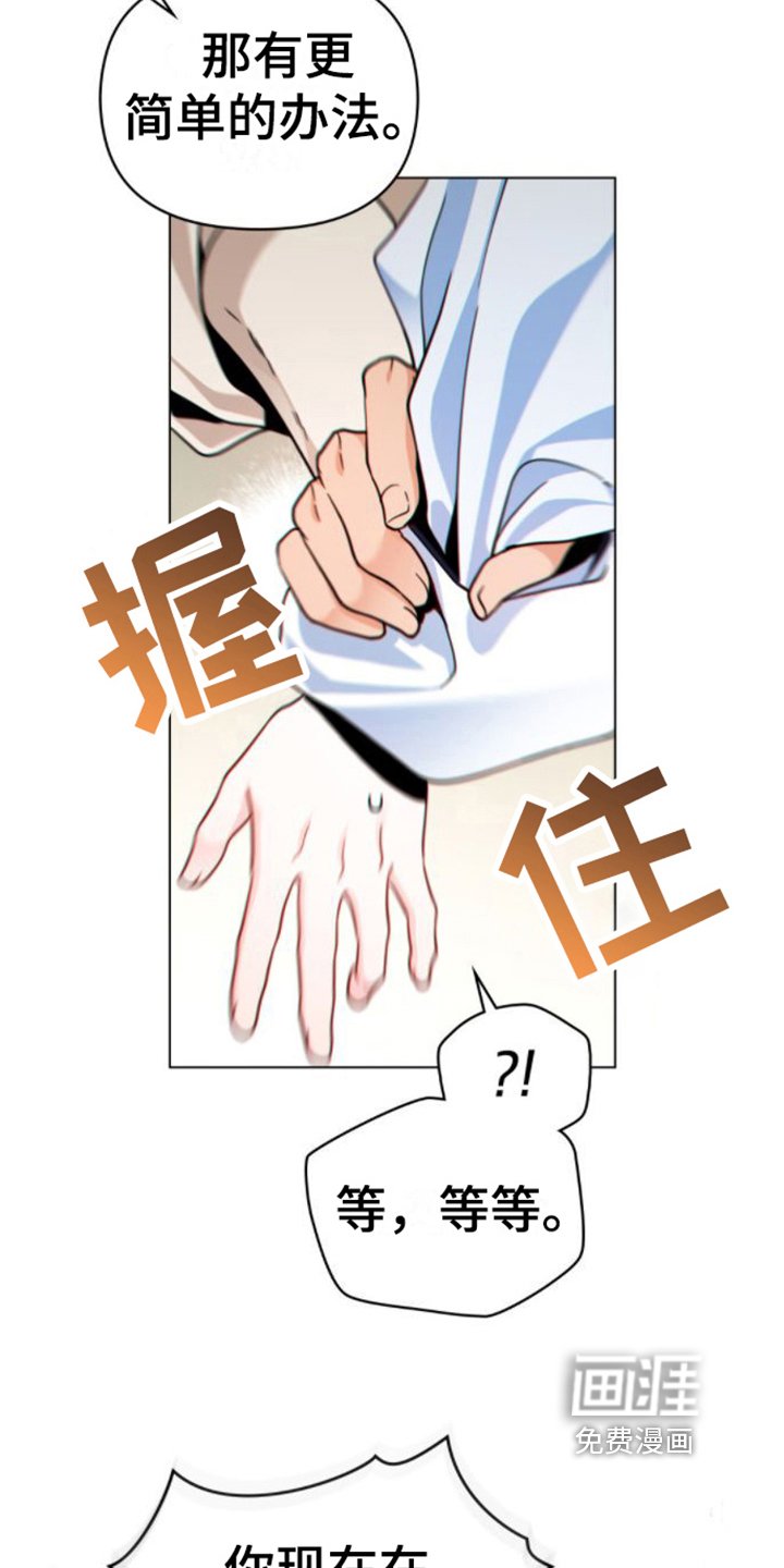 第19章：爬山