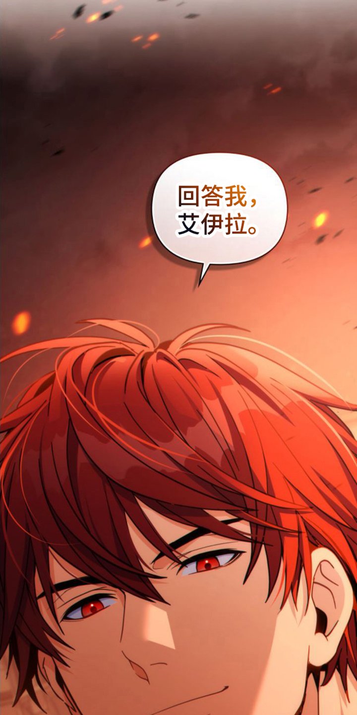 第2章：决定