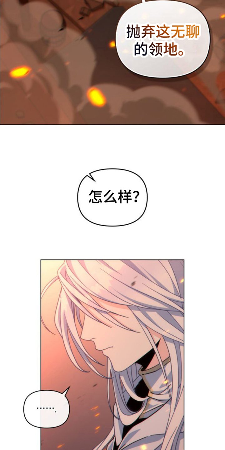第2章：决定