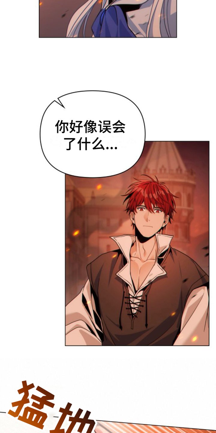 第2章：决定