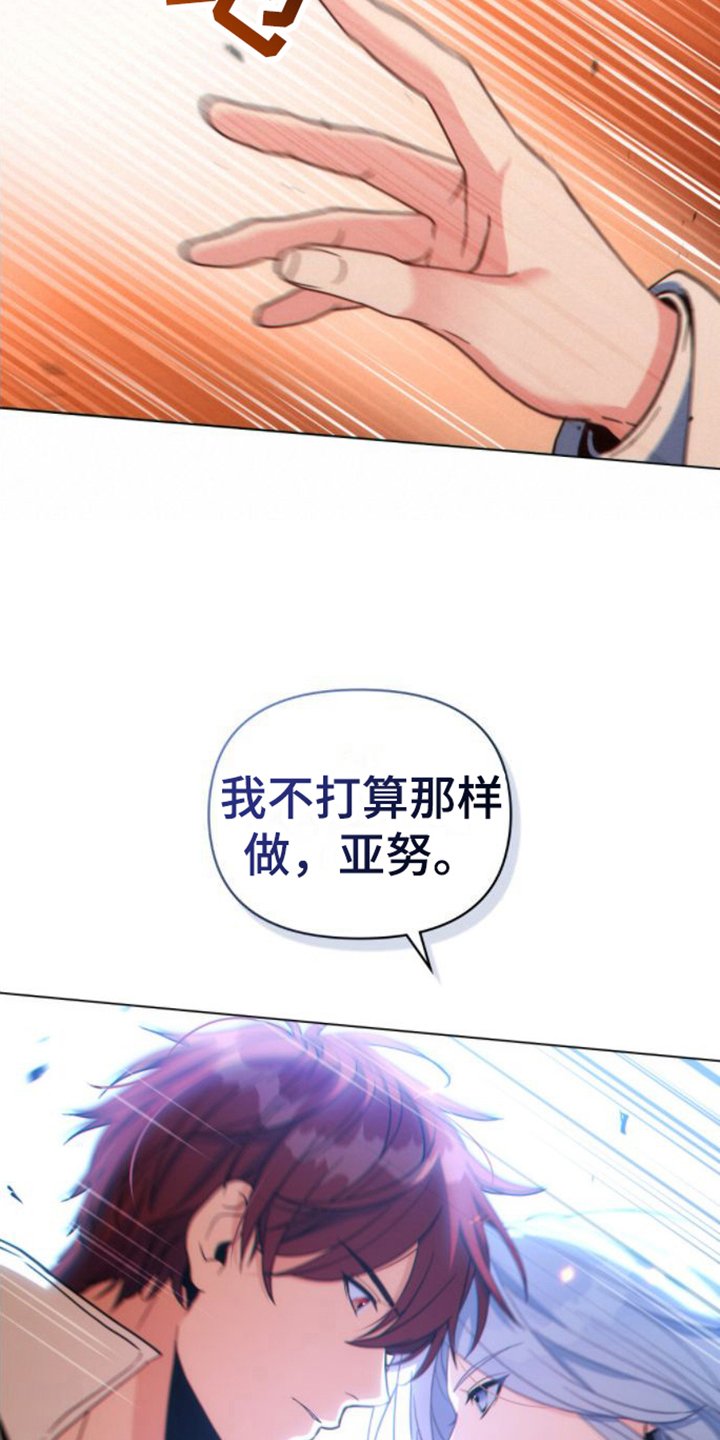 第2章：决定