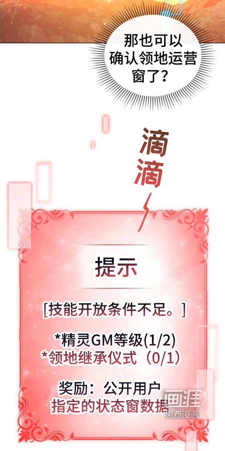 第21章：第一要务