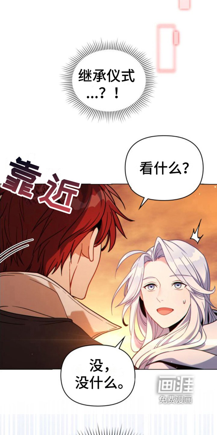 第21章：第一要务