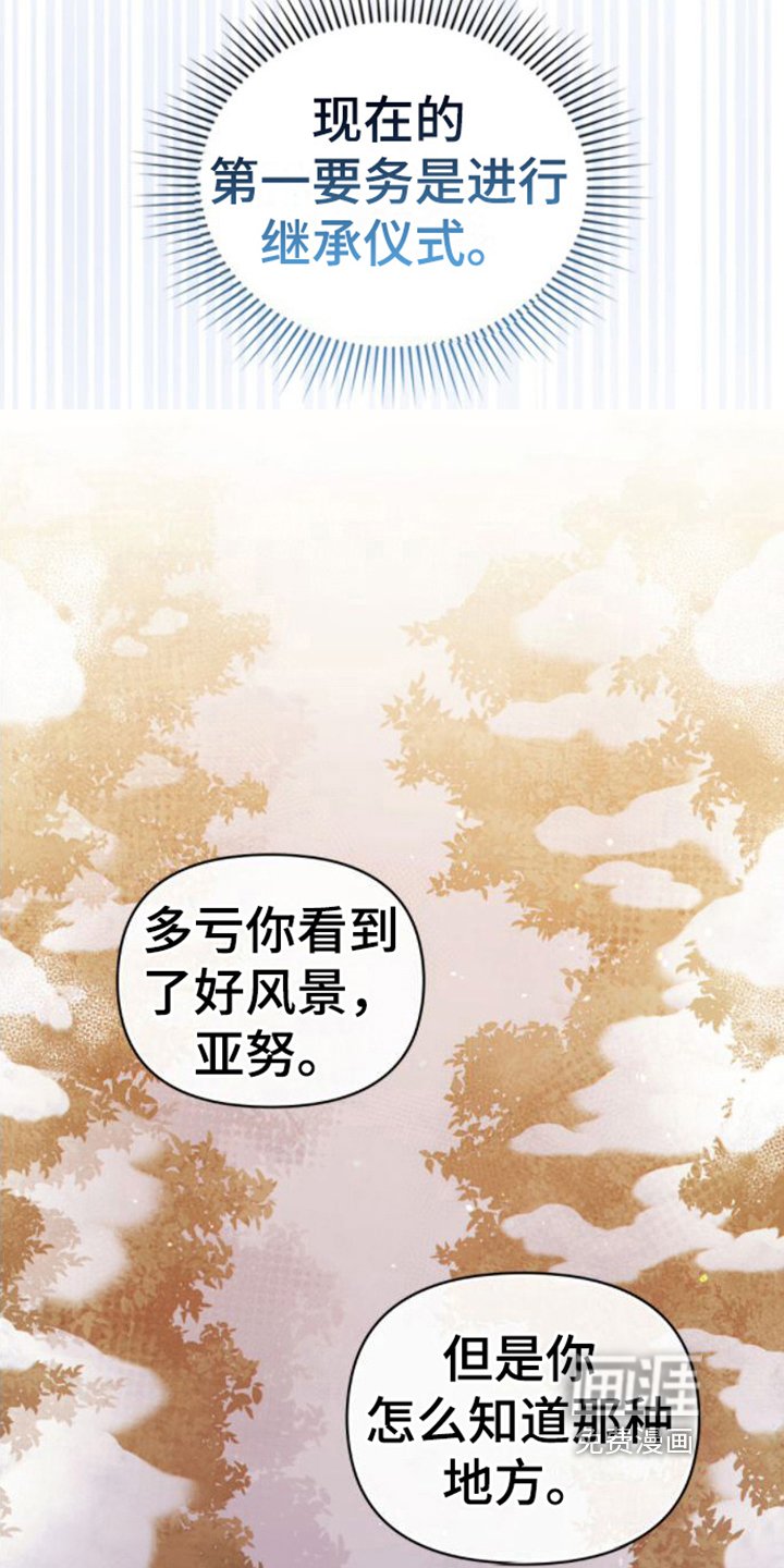 第21章：第一要务