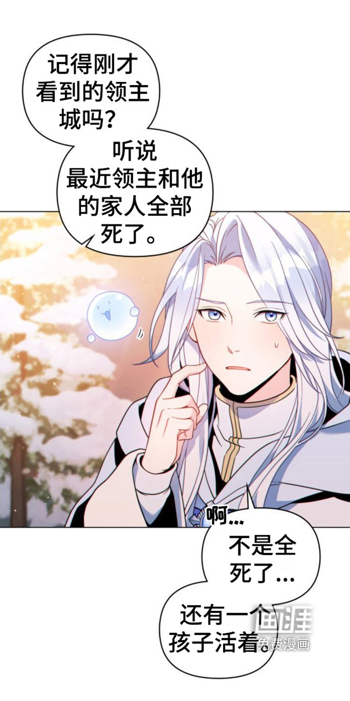 第21章：第一要务